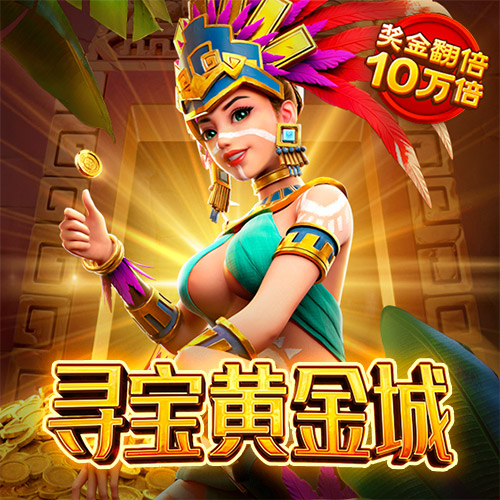 环球彩网app官方下载