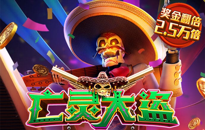 37696900跑狗论坛